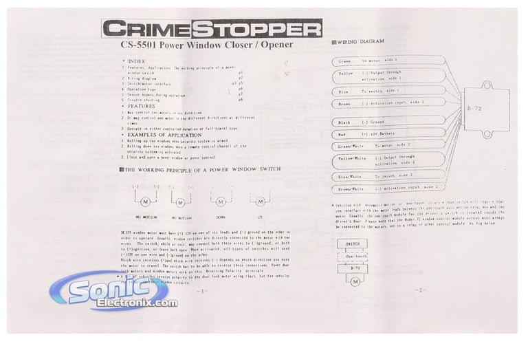 Crimestopper CS-5501 Image 4