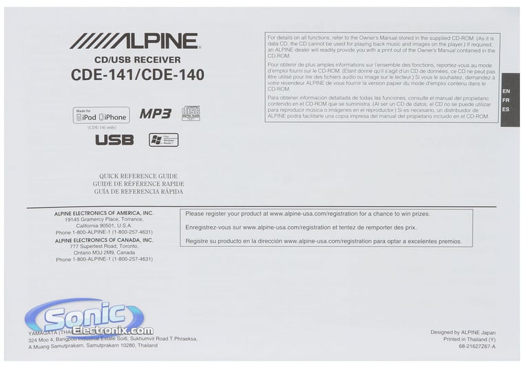 Alpine CDE-141 Image 6