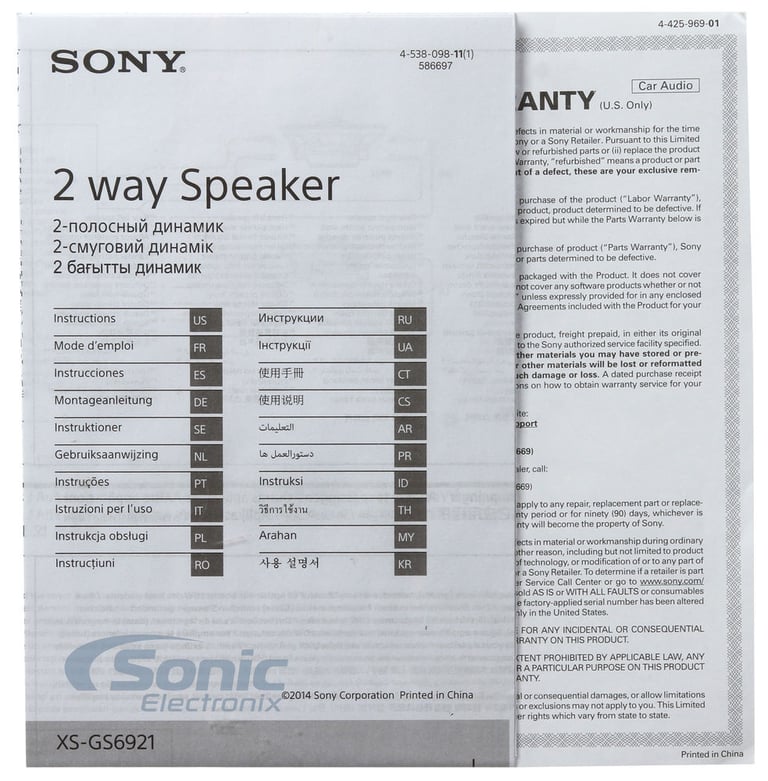 Sony XS-GS6921( Open Box Complete) Image 7