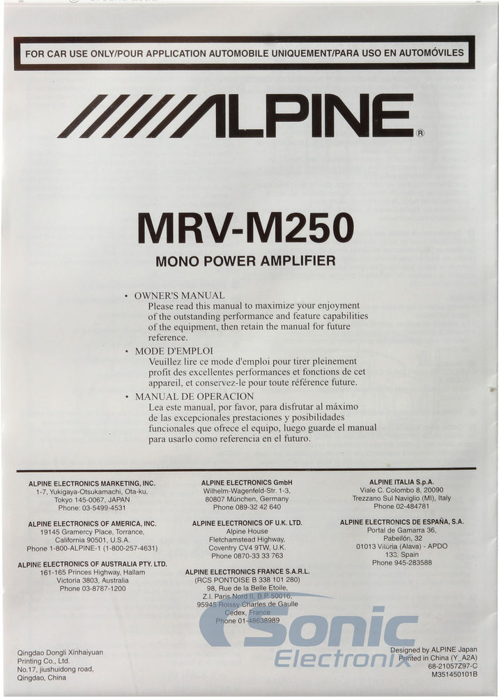 Alpine MRV-M250 Image 6
