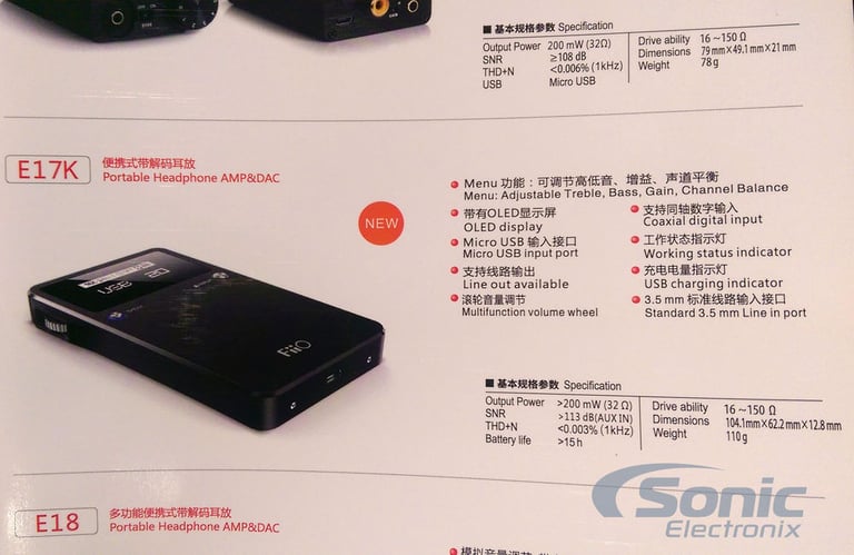 FiiO Alpen 2-E17K (E17K) Image 3