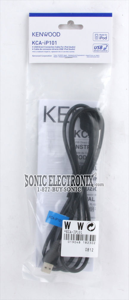 Kenwood KCA-IP101 Image 3