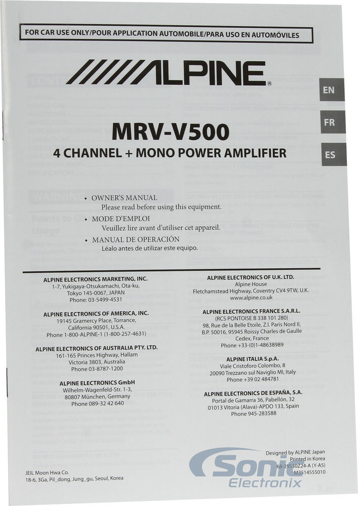 Alpine MRV-V500 (Open Box) Image 7