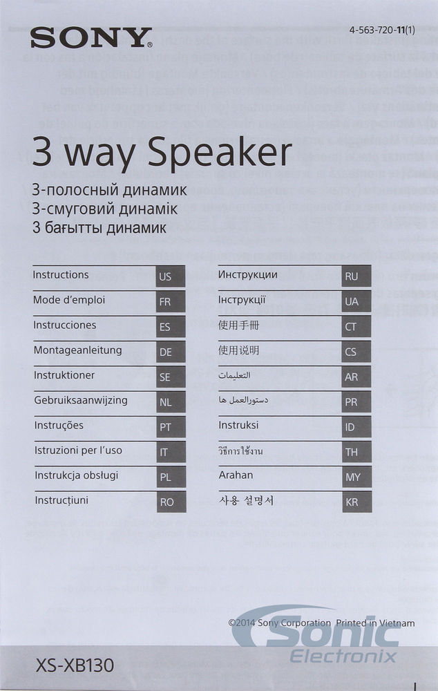 Sony XS-XB130 Image 7