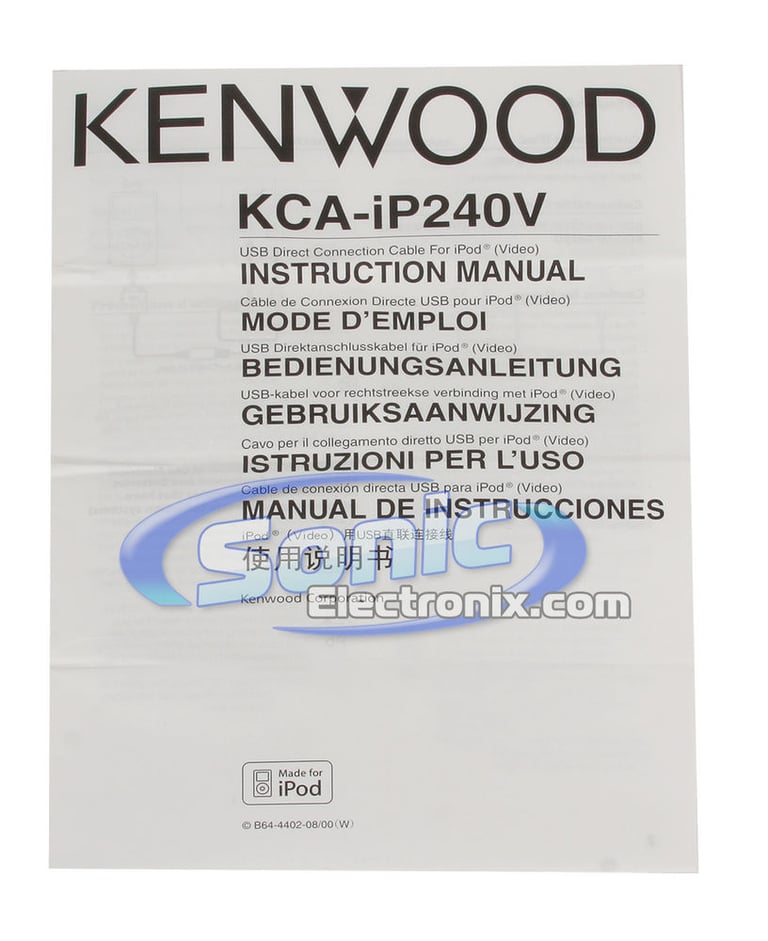 Kenwood KCA-IP240V Image 2