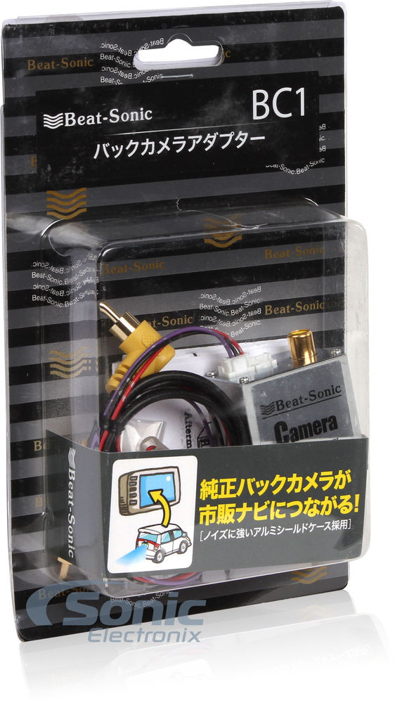 Beat-Sonic BC1 Image 6