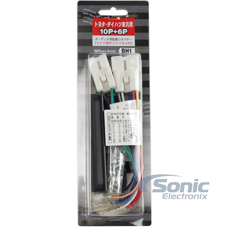 Beat-Sonic BH1 Image 2