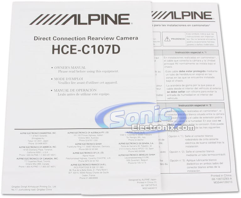 Alpine HCE-C107D Image 6