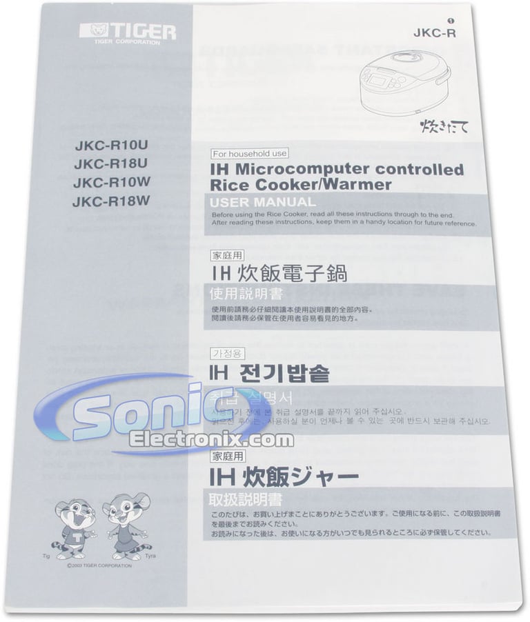 Tiger JKC-R18U Image 7