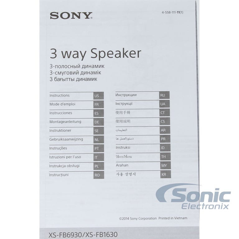 Alpine + Sony Car Audio Upgrade Package (CDE-164BT XS-FB1630) Image 14