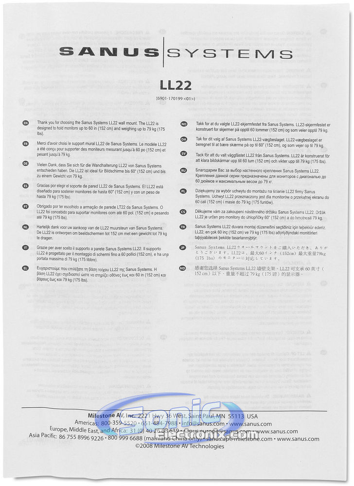 Sanus Systems LL22-B1 (Black)  Image 6