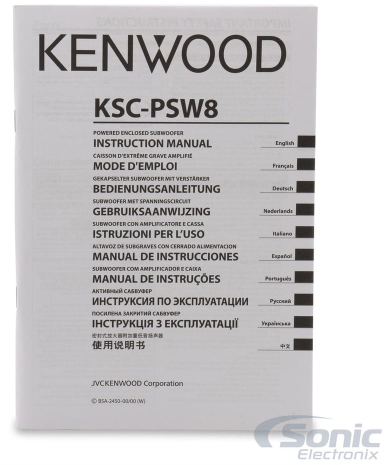 Kenwood KSC-PSW8 Image 3