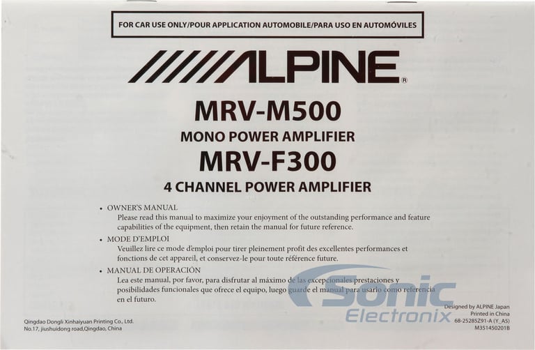 Alpine MRV-F300 Amplifier + (4) 6.5" JVC Speakers + Amp Kit Image 6