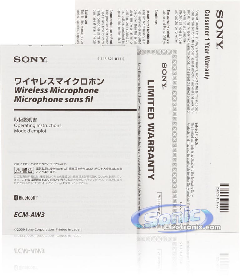 Sony ECM-AW3 (ECMAW3) Image 9