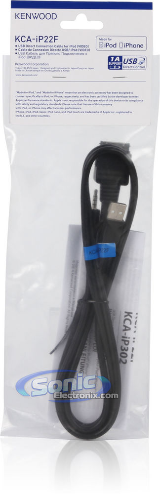 Kenwood KCA-IP22F Image 3