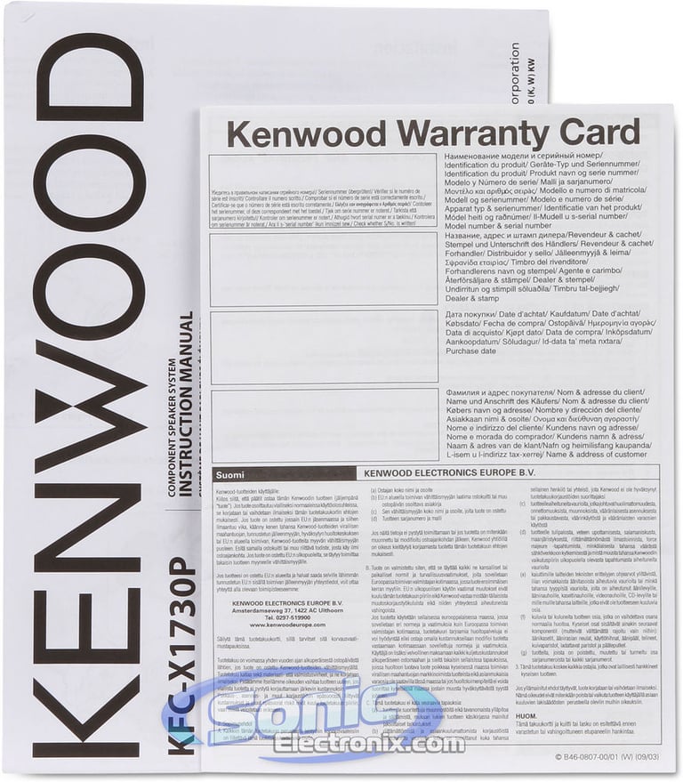 Kenwood eXcelon KFC-X1730P Image 13