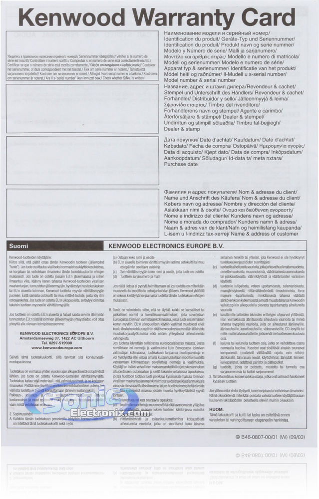 Kenwood eXcelon KFC-X133 + Sound Dampening Image 11