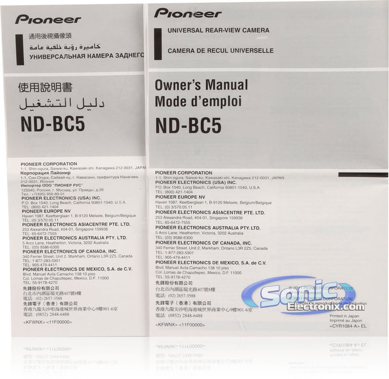 Pioneer NDBC5 Image 5