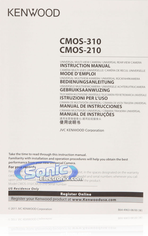 Kenwood CMOS-210 Image 4
