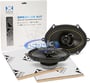 Kicker DS68 with NVX Sound Dampener thumbnail image