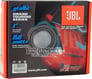 JBL GTO16T 1" Grand Touring Series Image 3