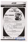 Metra 95-5820SS Image 2