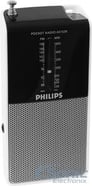 Philips AE1530 Image 1