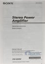 Sony XM-604M Limited Edition Amplifier Image 6