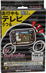 Beat-Sonic Infiniti and Nissan Video Bypass (TVK-35) Image 2