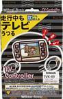 Beat-Sonic Infiniti Video Bypass (TVK-49) Image 4