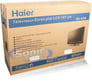 Haier HL42R Image 3