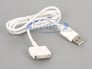 Scosche IPUSB USB 2.0 Apple iPod/iPhone Sync/Charge Cable - White Image 1
