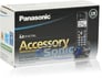 Panasonic KX-TGA939T Image 5