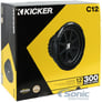 Kicker Comp C124 (43C124) Open Box Complete Image 6