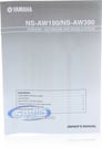 Yamaha NS-AW390 White (NS-AW390WH) Image 6