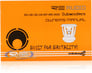 RE Audio UB-10BR Jam Box Image 5