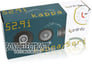 Infinity Kappa 52.9I - Open Box, Good Condition (Used) Image 6