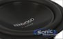 Kenwood KFC-XW10 Image 3
